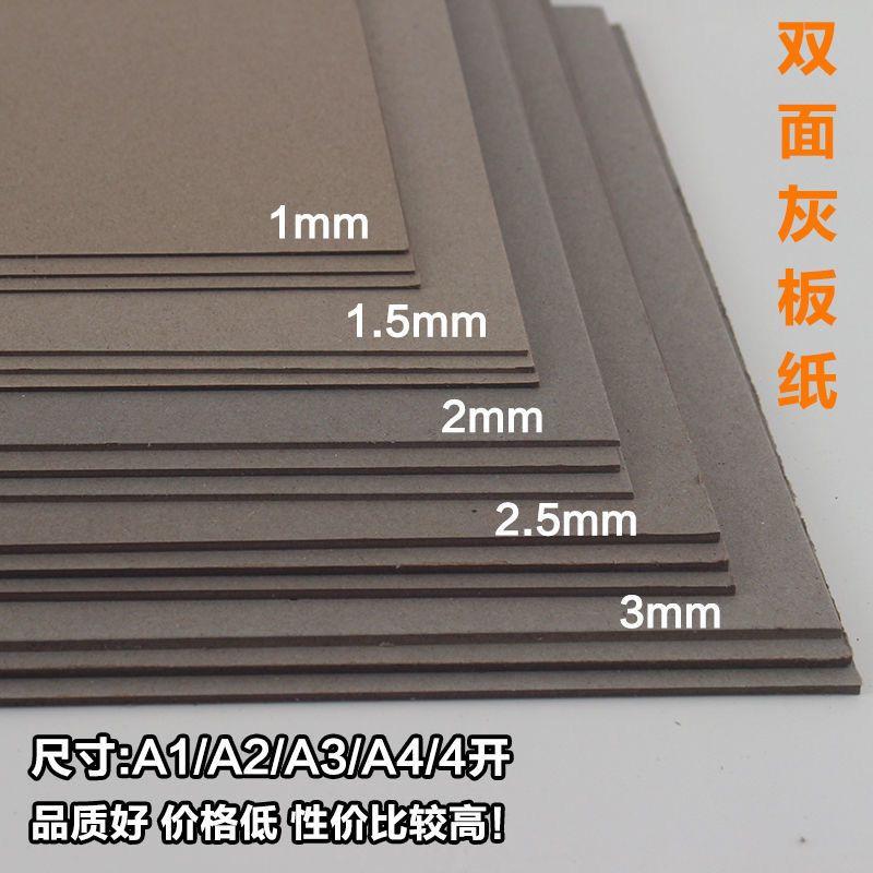 A1A2 giấy cứng 2 mặt màu xám bảng giấy A3A4 dày các tông bằng tay DIY mẫu 4K sơn acrylic tranh các tông dày