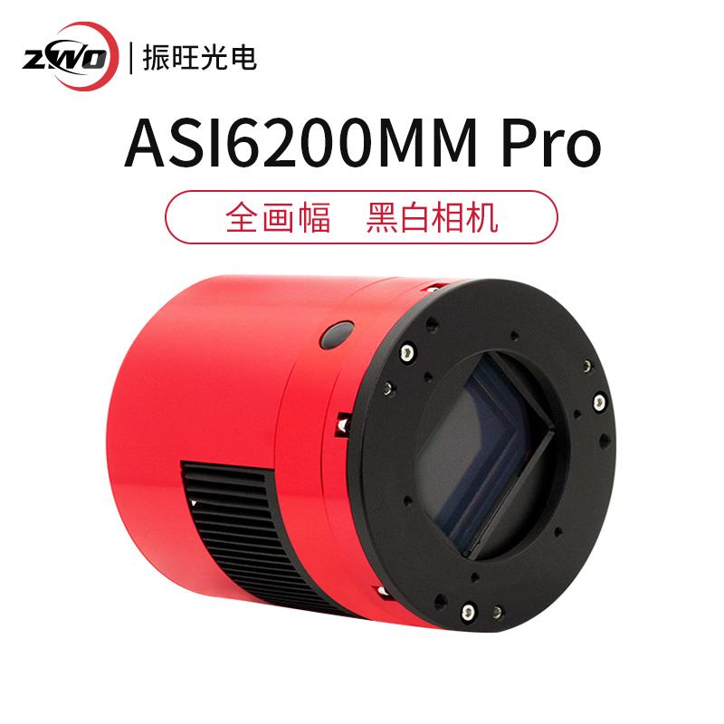 Máy ảnh đen trắng full frame ZWO ASI6200MM-Pro chụp ảnh không gian sâu Chụp ảnh thiên văn Zhenwang spot