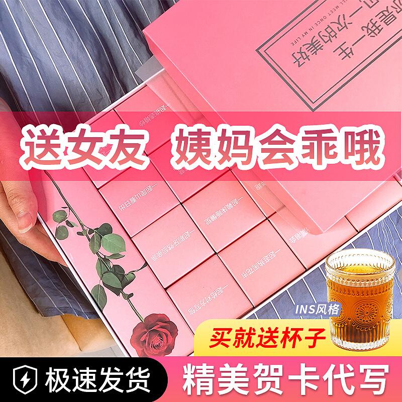 Tuy nhiên, hộp quà tặng đường nâu tình yêu Ginger Tea Biology thời kỳ Handmade Ejiao Rose Old Sugar Block Water để gửi bạn gái trong thời kỳ kinh nguyệt