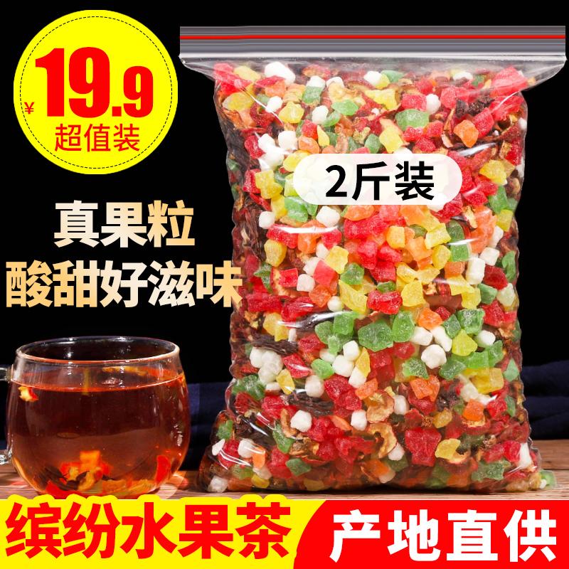 Trà trái cây 1000g hoa và trái cây sấy khô lưới đỏ hoa và trái cây sấy khô Paris Champs Elysees Cửa hàng trà sữa Luoshenhua túi trà đặc biệt