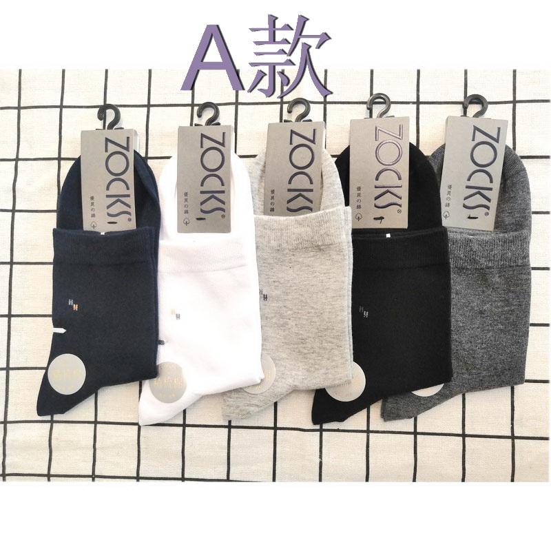 Mười đôi miễn phí vận chuyển Zocks Sophie Comb with Cotton Spring và Autumn Men Business SOCKS