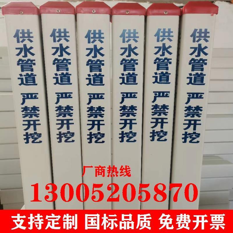 Dấu hiệu đường ống cấp nước đống công việc cấp nước dấu bảo tồn nước bằng đá vòi đường ống cấp nước bị nghiêm cấm đào đất cảnh báo cọc thép nhựa