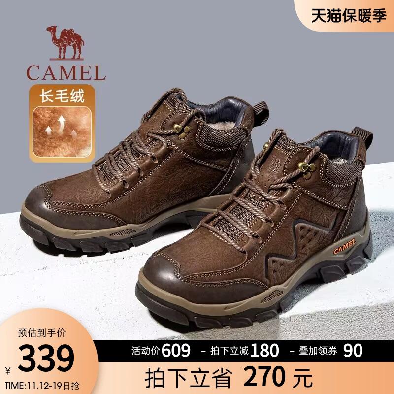 Giày nam Camel 2023 mùa thu đông Plus giày cotton nhung nam trung niên cao cấp hàng đầu Giày bố da thật ấm áp