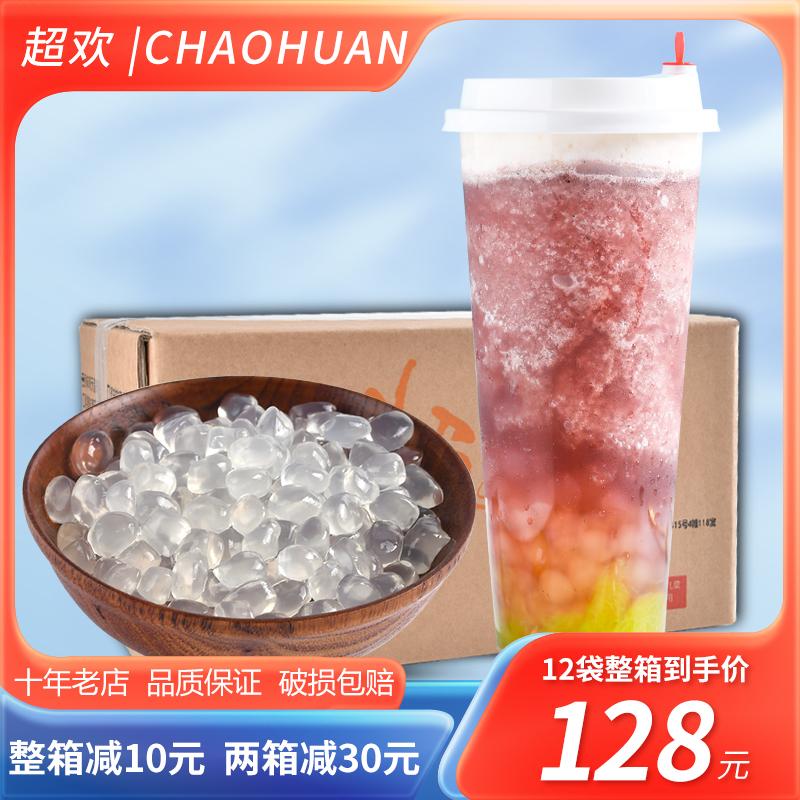 Super Huanhan Sky Crystal Ball Crispy Bobo 12kg Trà sữa dừa Nguyên liệu thô đặc biệt Thành phần thương mại Bobo đỏ giòn