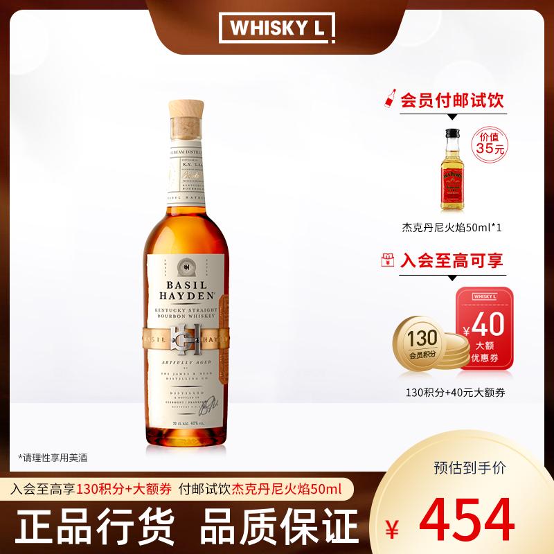 BASIL HAYDEN'S Buzz Hayden rượu whisky bourbon lô nhỏ Rượu whisky Mỹ rượu nhập khẩu