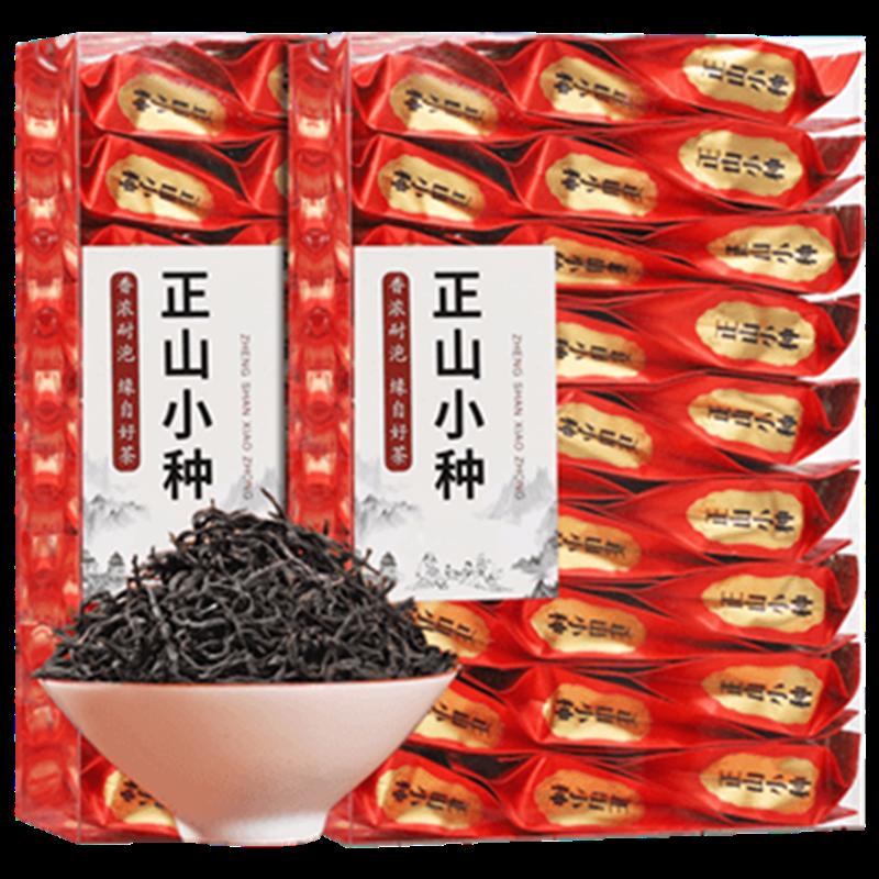 Dùng thử trà, trà đen, trà mới, trà đen Lapsang Souchong, túi hương đậm, hộp quà, trà sữa chỉ dành cho nhà hàng