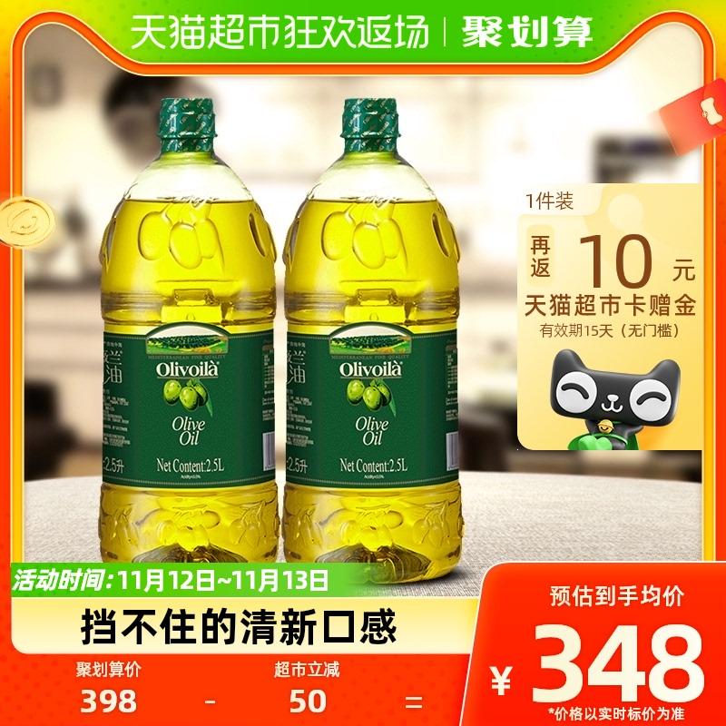 Dầu ôliu Olivieran 2,5L*2 thùng dầu ăn ép lạnh dùng nấu ăn tại nhà nhập khẩu từ dầu thô Tây Ban Nha