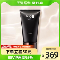 Sữa Rửa Mặt Cho Nam SK-II Sữa Rửa Mặt Sữa Rửa Mặt Sữa Rửa Mặt Dưỡng Ẩm Phục Hồi Da Cho Nam 120G Dưỡng Ẩm sk2