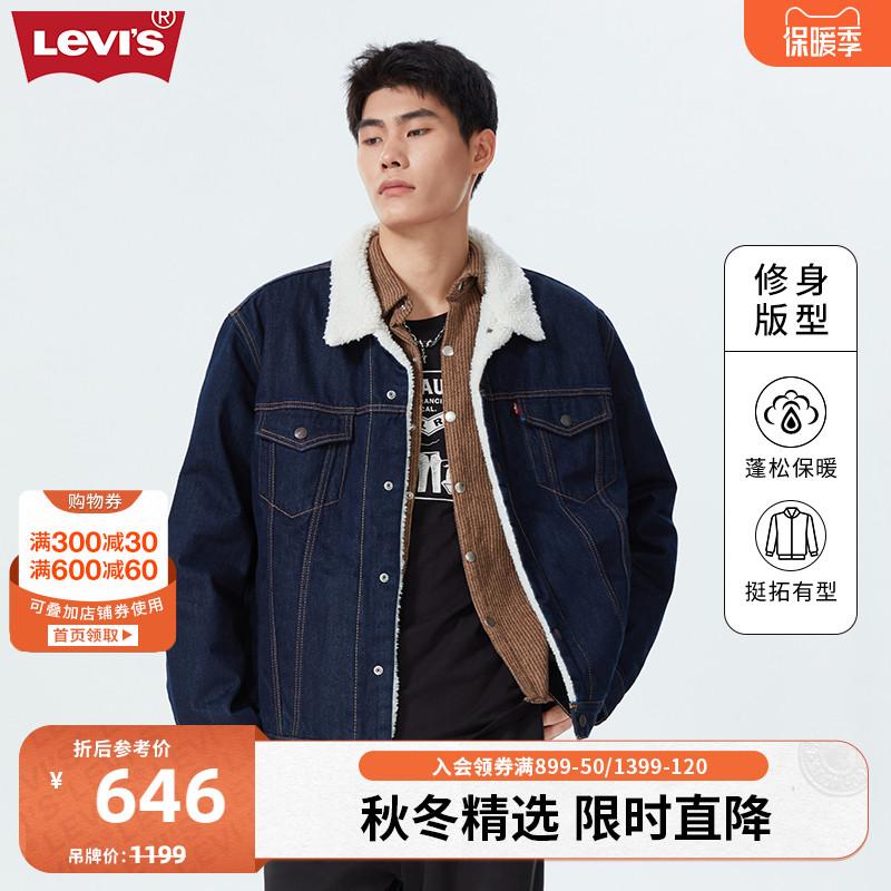 Levi's Áo khoác denim nam Levi's mùa đông màu xanh đậm giả cừu nhung cặp đôi