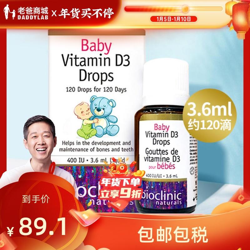 Giao hàng tại kho ngoại quan bố đánh giá d3 giọt vitamin D3vd cho trẻ sơ sinh người lớn giúp thúc đẩy hấp thu canxi