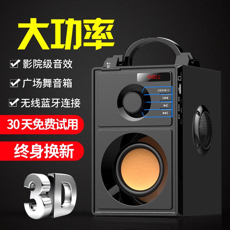 Loa bluetooth Yalanshi âm lượng lớn tại nhà karaoke ngoài trời khiêu vũ vuông âm thanh di động WeChat bộ sưu tập mini không dây nhỏ 3d bao quanh công suất cao thừa cân xe loa siêu trầm chất lượng âm thanh cao