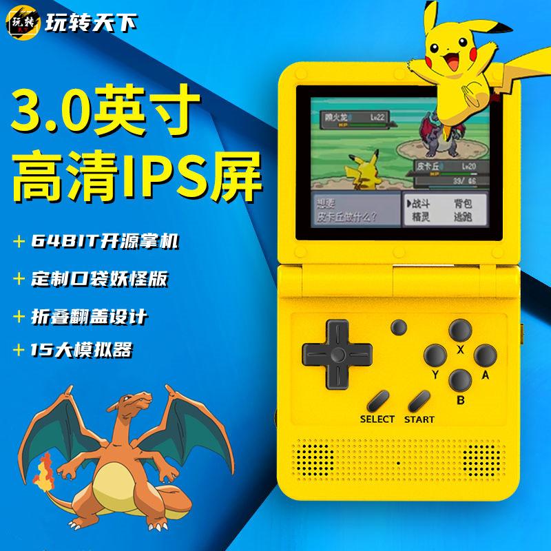 Cầm Tay Arcade Mã Nguồn Mở Ốp Cầm Tay Gấp Di Động Máy Chơi Game Màn Hình IPS Retro GBA Pokemon