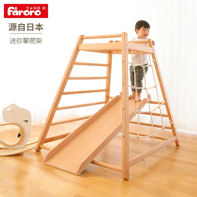 Khung leo núi mini bằng gỗ nguyên khối nhỏ Faroro dành cho trẻ em leo núi trong nhà cho bé cầu trượt và xích đu kết hợp