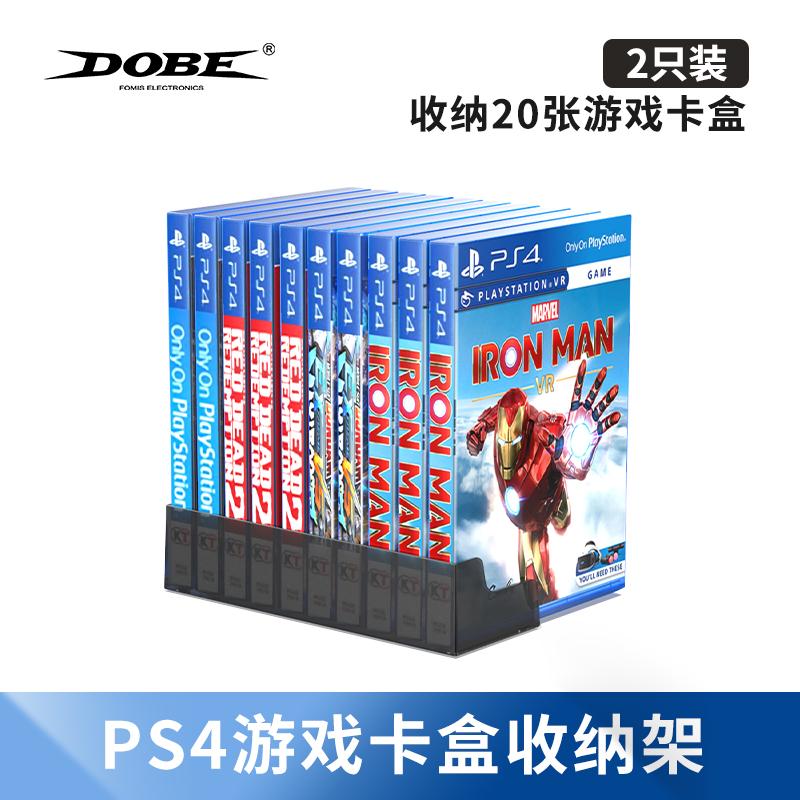 DOBE chính hãng PS4 máy chủ ps5 hộp thẻ trò chơi khung lưu trữ hộp đĩa Pro 20 vị trí thẻ thiết kế hộp thẻ trò chơi