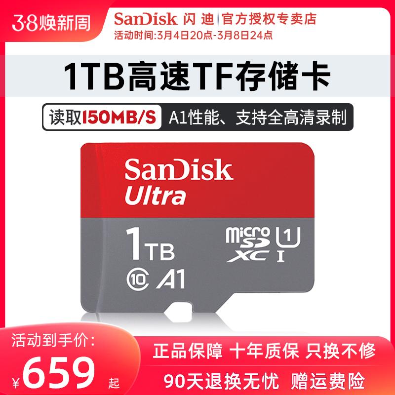 Thẻ nhớ SanDisk1tb thẻ nhớ tf thẻ nhớ thẻ micro sd 1T dung lượng lớn tốc độ cao chuyển đổi thẻ nhớ