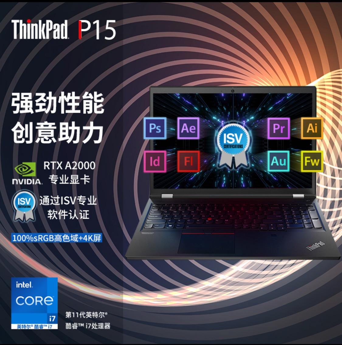 Lenovo ThinkPad P15 Core i7-11850H 15,6 inch Kết xuất bản vẽ 3D chỉnh sửa video kỹ thuật thiết kế đồ họa máy trạm di động Máy tính xách tay IBM 24 vấn đề miễn lãi