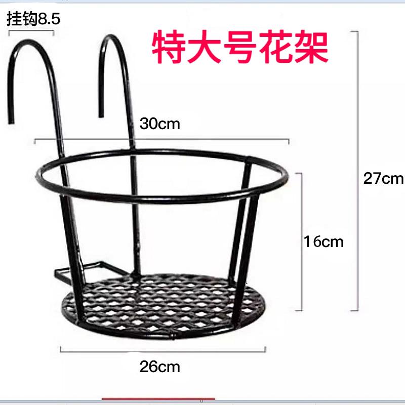 Giá đỡ hoa cực rộng lan can ban công chậu hoa giá sắt treo lan can bệ cửa sổ vàng Ge Duo Mọng Nước giá để đồ