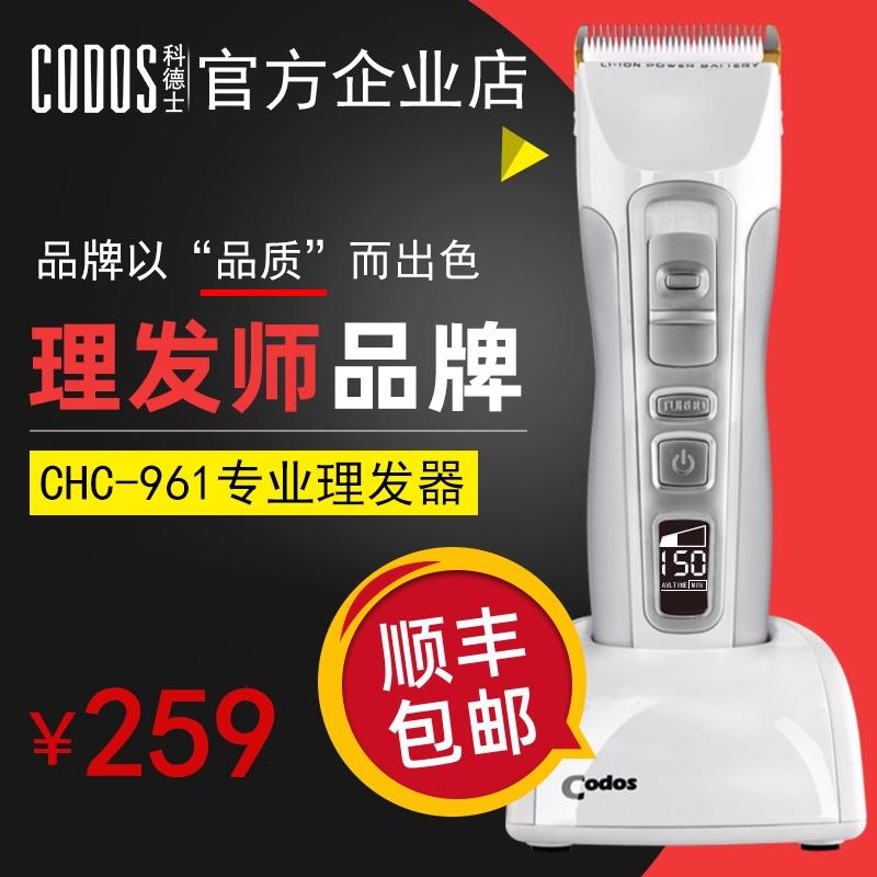 Tông Đơ Cắt Tóc Điện Cordes 961 Tóc Tông Đơ Cắt Tóc Điện Tông Đơ Sạc Salon Tóc Chuyên Nghiệp Chuyên Dụng