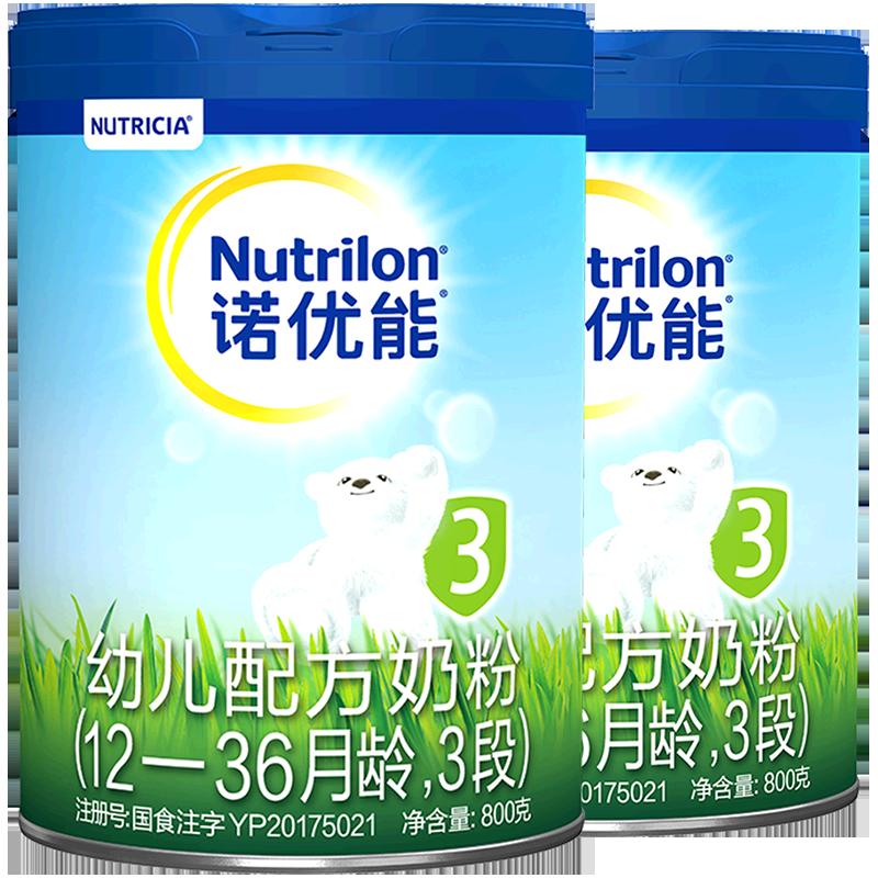 Sữa bột Nutrilon Nutrilon dành cho trẻ sơ sinh Sữa bột trẻ sơ sinh 1-3 tuổi 3 giai đoạn 800g × 2 lon