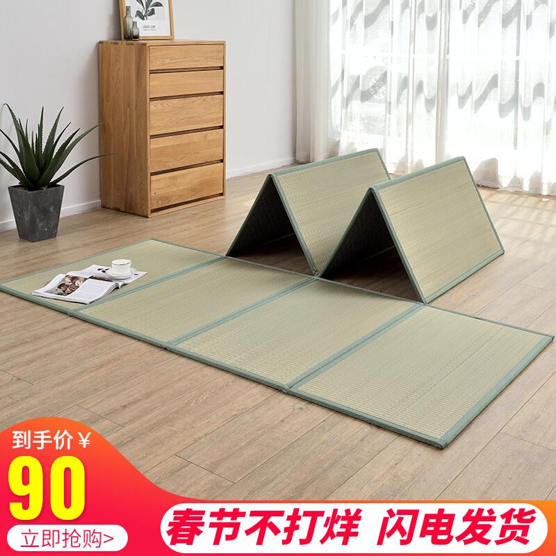 Thảm tatami gấp siêu mỏng kiểu Nhật đựng chiếu lưu trữ căn hộ nhỏ phòng khách phòng trà homestay chiếu gấp