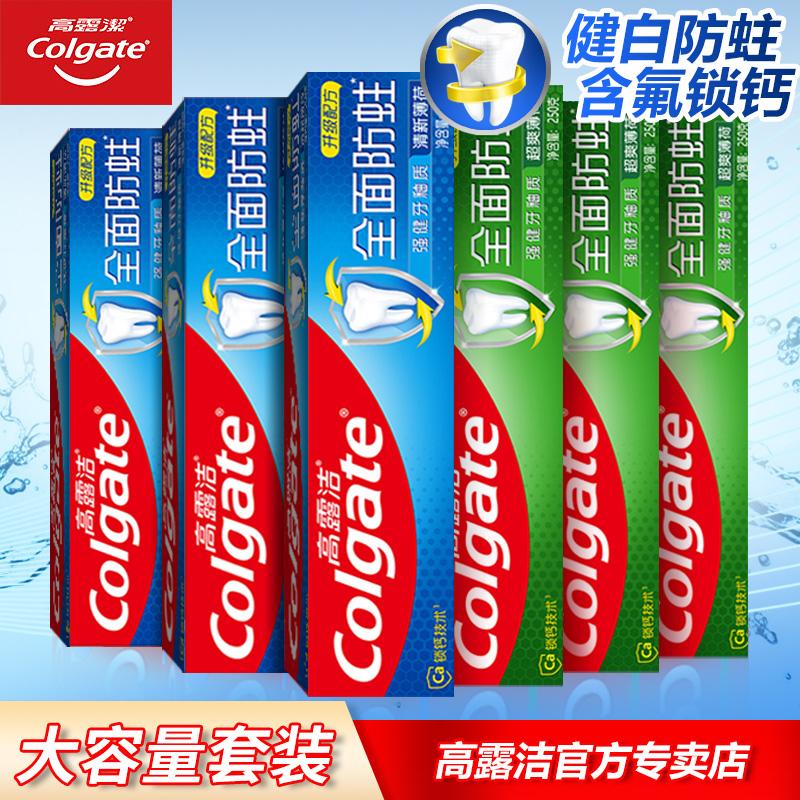 Colgate kem đánh răng fluoride chống sâu bướm toàn diện 250g gia đình thanh lớn đích thực chắc răng người lớn hơi thở thơm mát đặc biệt