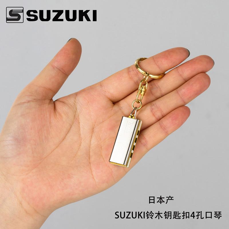 Sản xuất tại Nhật Bản Suzuki Suzuki Vòng cổ bỏ túi kèn harmonica mini 4 lỗ 8 tông màu làm quà tặng cho học sinh