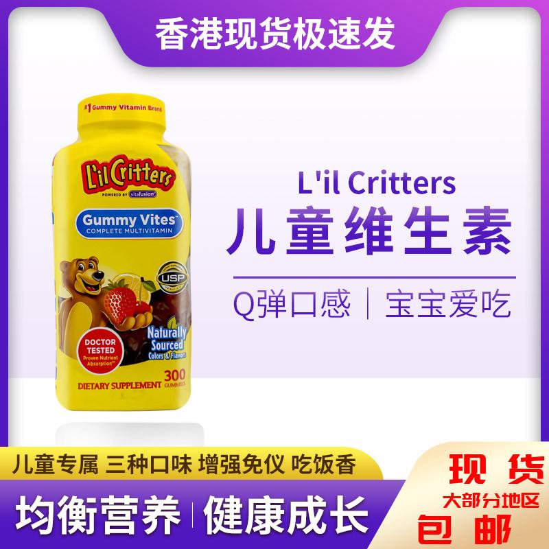 Hoa Kỳ nguyên bản Lilcritters Little Bear Sugar Children composite Vitamin VD Baby VC Dinh dưỡng Canton 300 viên