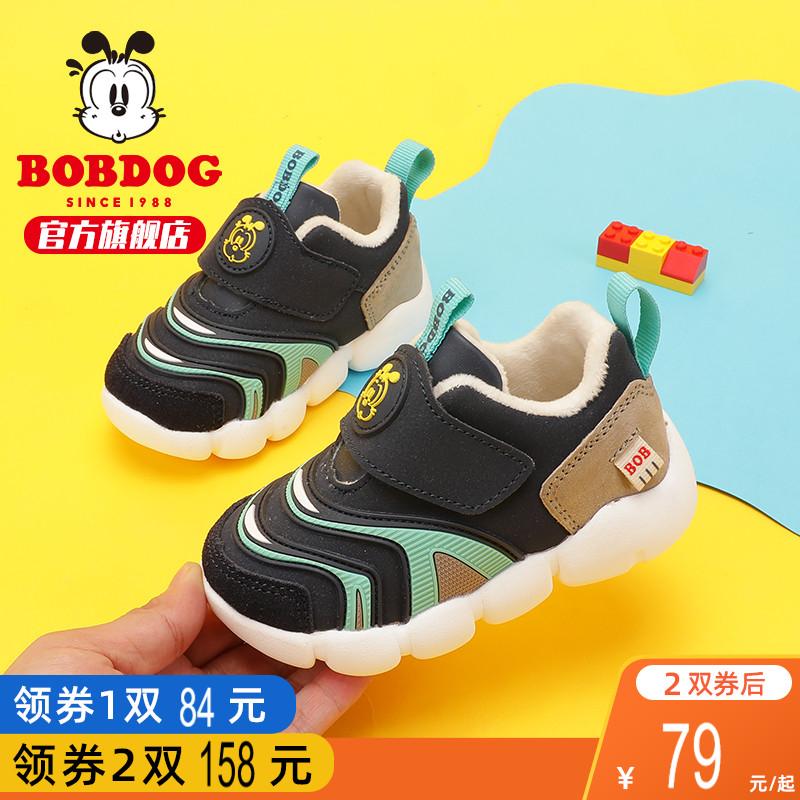 Bobudou Flag Store Chính Thức Flag Boy Bé Giày Mùa Đông Giày Trẻ Em Cotton Giày Plus Nhung Đế Mềm Cho Bé Giày