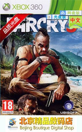 XBOX360 đĩa game Far Cry 3 Phiên bản cài đặt Far Cry 3 Trung Quốc