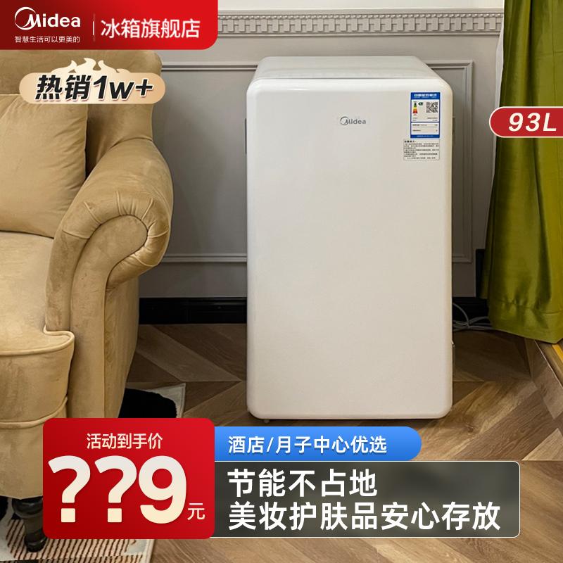 [Tủ lạnh nhỏ] Midea 93 lít một cửa tiết kiệm năng lượng chính thức cho thuê nhà văn phòng ký túc xá tủ lạnh nhỏ