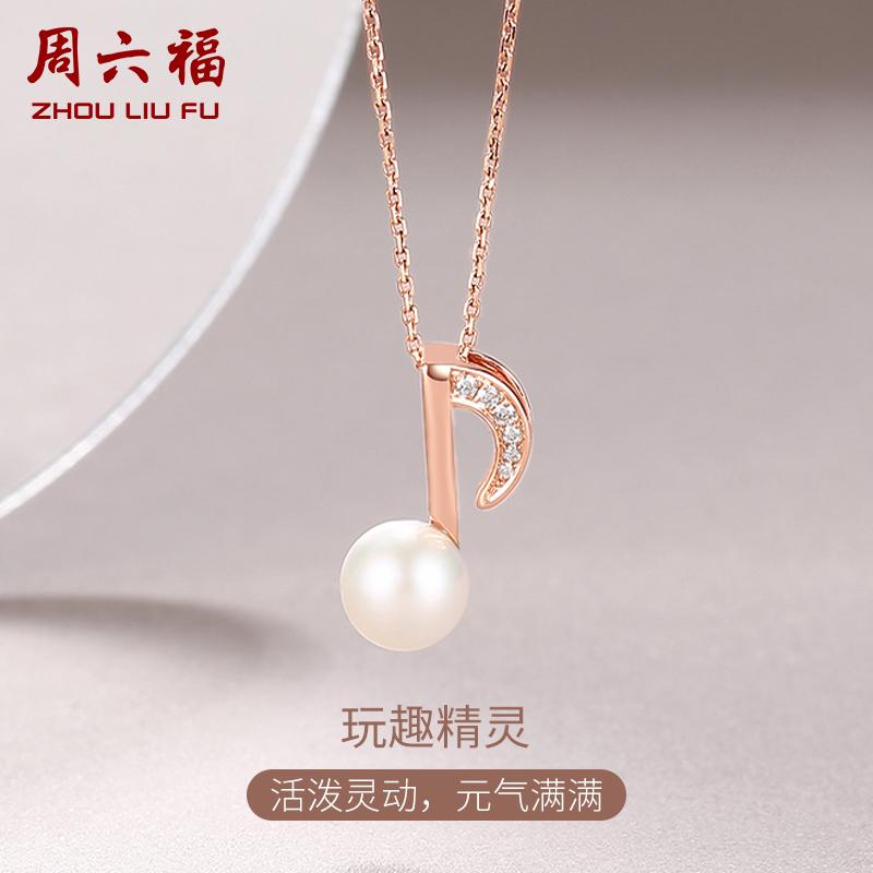 Thứ 7 phước lành vàng 18K mặt dây chuyền ngọc trai nữ kim cương note vòng cổ dây chuyền xương quai xanh thời trang phong cách trẻ trung kim cương thật