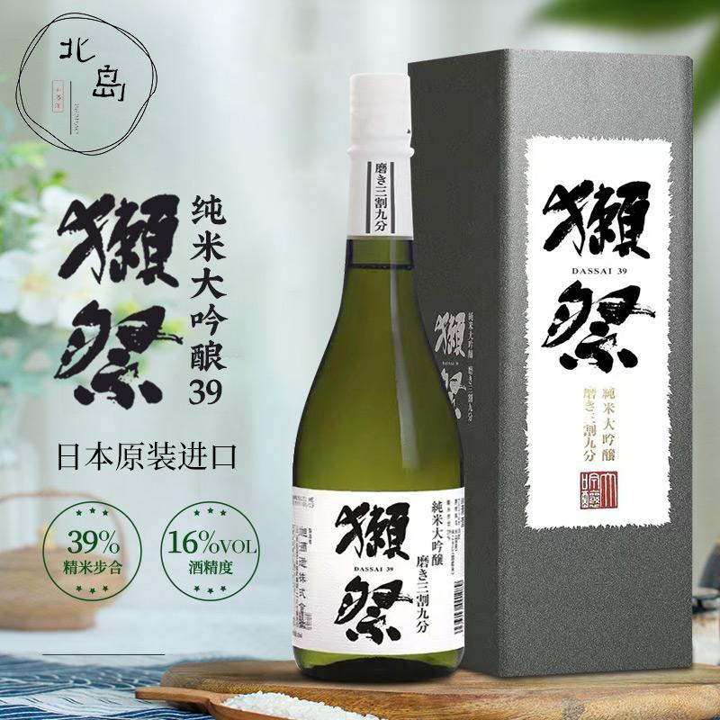 Otter Festival 39 720ml rượu sake Nhật Bản Seto Festival gạo nguyên chất chín điểm ba cắt Daiginjo nhập khẩu chính gốc 1800ml