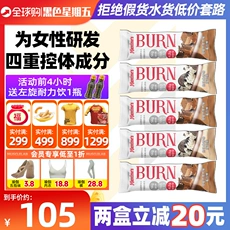 Maxines của Úc Burn Ms. Thanh Protein giảm béo Instant Whey Energy Ketogenic Meal Alternative Bar Pie Non-provisional