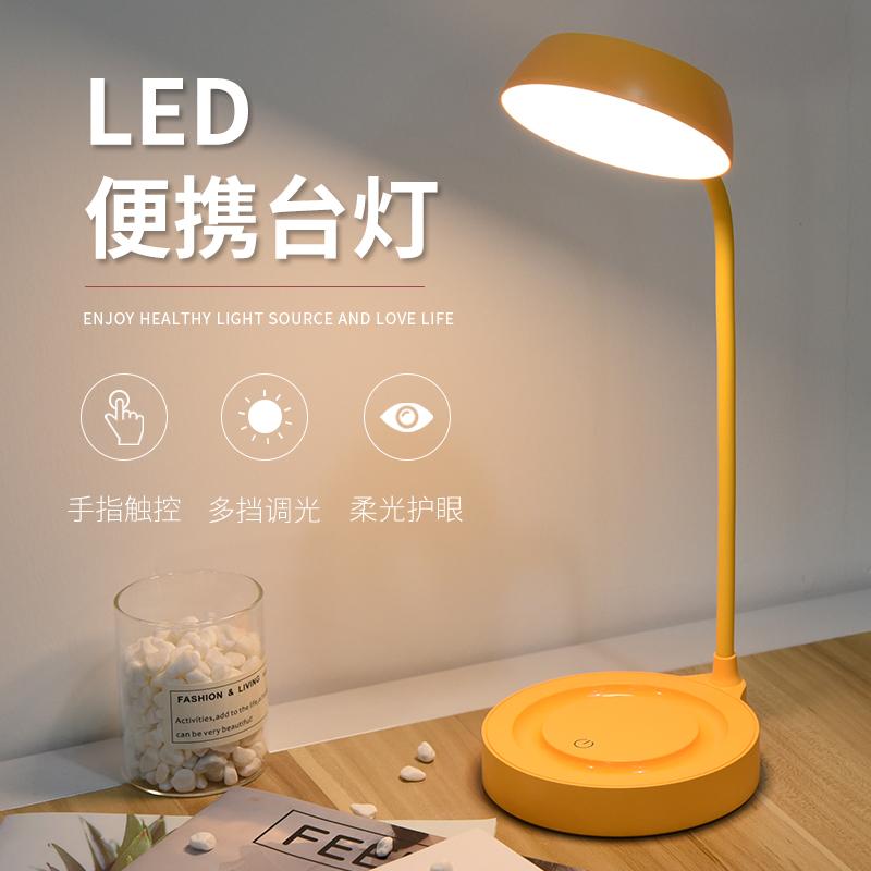 Cảm ứng đơn giản ĐÈN LED bảo vệ mắt đèn bàn nhỏ học viết bàn ký túc xá sinh viên phòng ngủ cắm sạc USB đầu giường