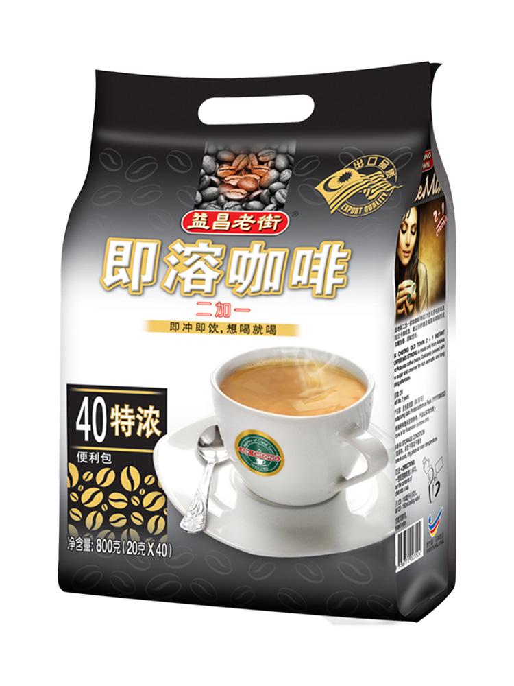 Malaysia nhập khẩu chính gốc Yichang Old Street bột cà phê hòa tan espresso ba trong một Cà phê đóng gói 800G