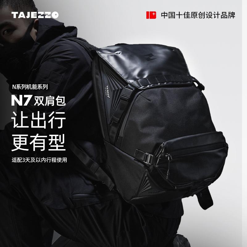 TAJEZZO Explorer xu hướng ba lô đa năng túi du lịch ngoài trời chức năng đi lại ba lô máy tính nam N7