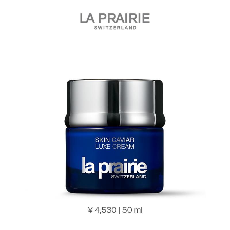 [Lễ hội Double 12] LA PRAIRIE La Prairie Caviar Plumping Cream Dưỡng ẩm làm săn chắc Thu nhỏ lỗ chân lông