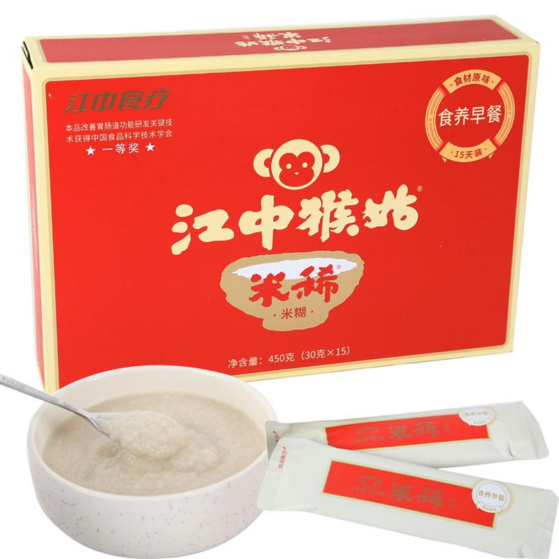 Tháng 7 hàng mới Jiangzhong khỉ cơm nấm gầy ăn sáng 30 ngày điều hòa khỉ nấm cơm gầy dưỡng bụng khỉ dì dán thực phẩm dinh dưỡng