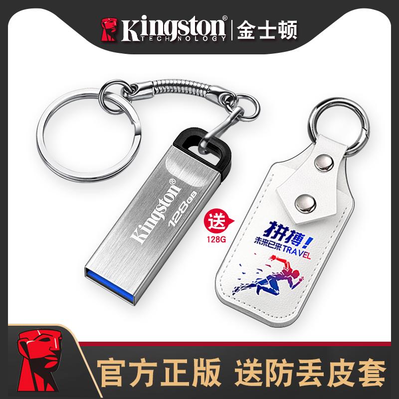 Kingston Ổ Đĩa Flash 128G Tốc Độ Cao USB3.1 Di Động Thể Rắn Thương Hiệu Đèn LED Cổng USB Dung Lượng Lớn Lá Chắn Chính Hãng Chính Hãng