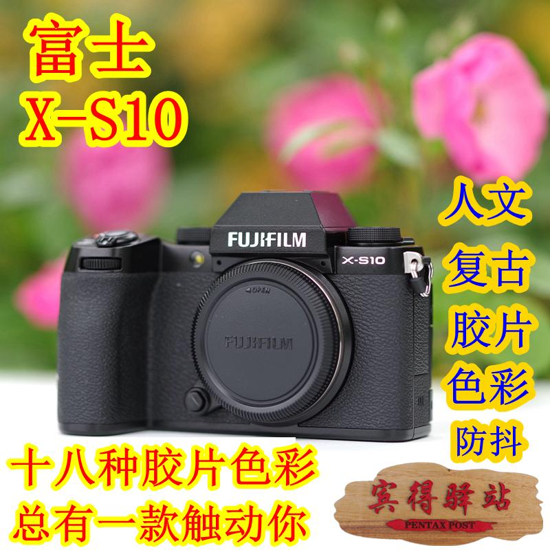 Fuji X-S10 XS10 XT5 XH2S 1545 kit XT30II XE4 retro máy ảnh một mắt siêu nhỏ chống rung