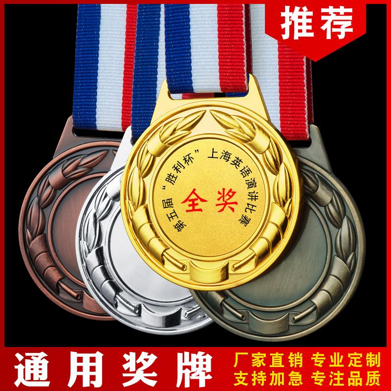 Lúa mì tai huy chương tùy chỉnh danh sách dành cho người lớn cuộc thi marathon tùy chỉnh bằng gỗ kim loại lá vàng trẻ em cúp tùy chỉnh