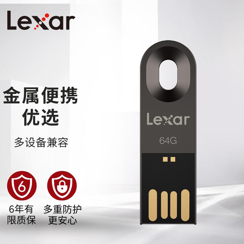 Lexar U disk 64G đích thực kim loại tốc độ cao U disk mini sinh viên di động không thấm nước xe U disk M25 với ③②G