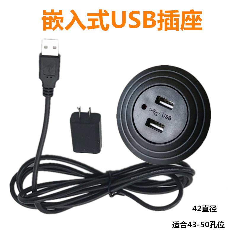 Đồ Nội Thất Ẩn Nhúng Ổ Cắm USB Máy Tính Để Bàn Đầu Giường Bàn Đầu Giường Lỗ USB Cắm Kim Loại Hàng 40 42 44 Lỗ