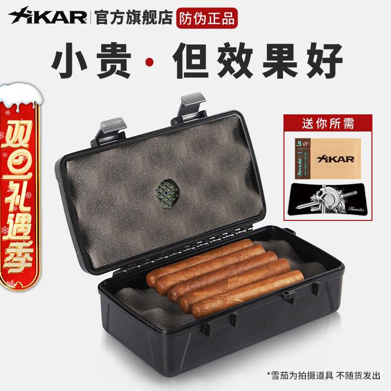 [Cửa hàng Flagship chính thức] Túi đựng xì gà Xikar Humidor của Mỹ Hộp đựng thuốc lá chống thấm nước cao cấp