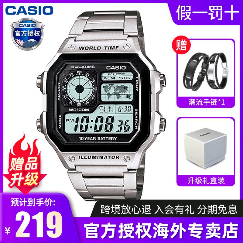 Casio Đồng hồ Casio nam mặt vuông nhỏ thể thao sinh viên đồng hồ điện tử thạch anh cổ điển chống thấm nước AE1200WH