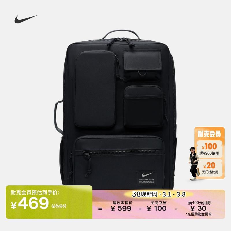 Nike Nike chính thức UTILITY Ba lô tập luyện mùa xuân Túi đi học đệm lót lưới thể thao CK2656