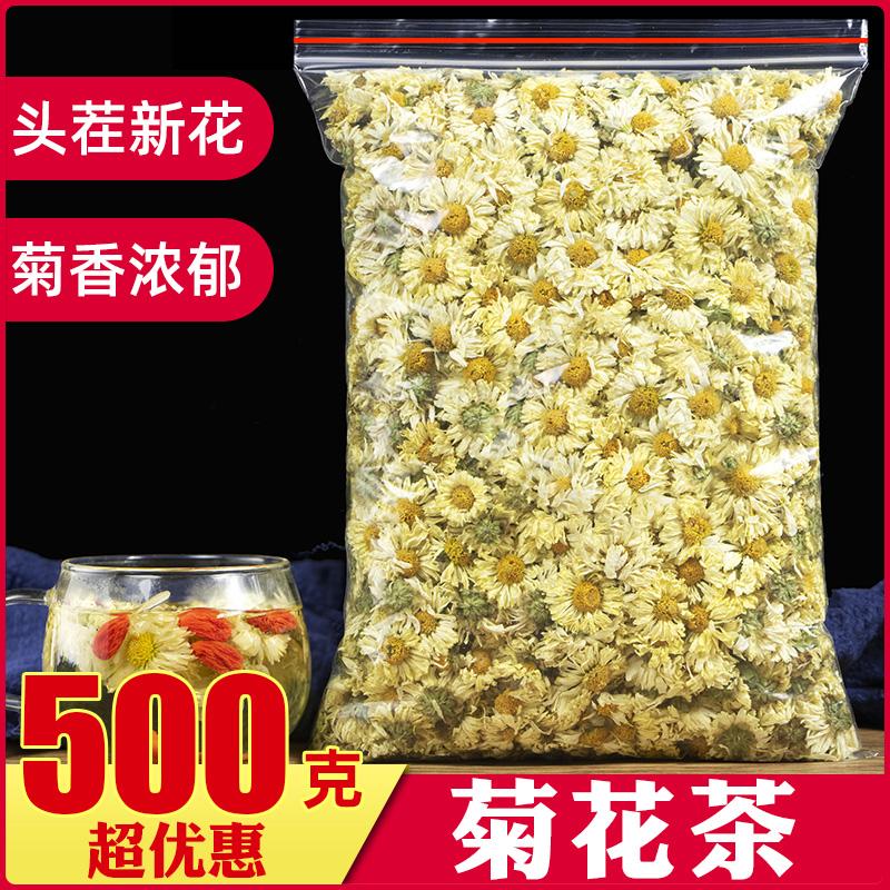 Chrysanthemum Tea 500g Đế chế chính trị Bắc Jiangsu Chrysanthemum Hàng mới đặc biệt