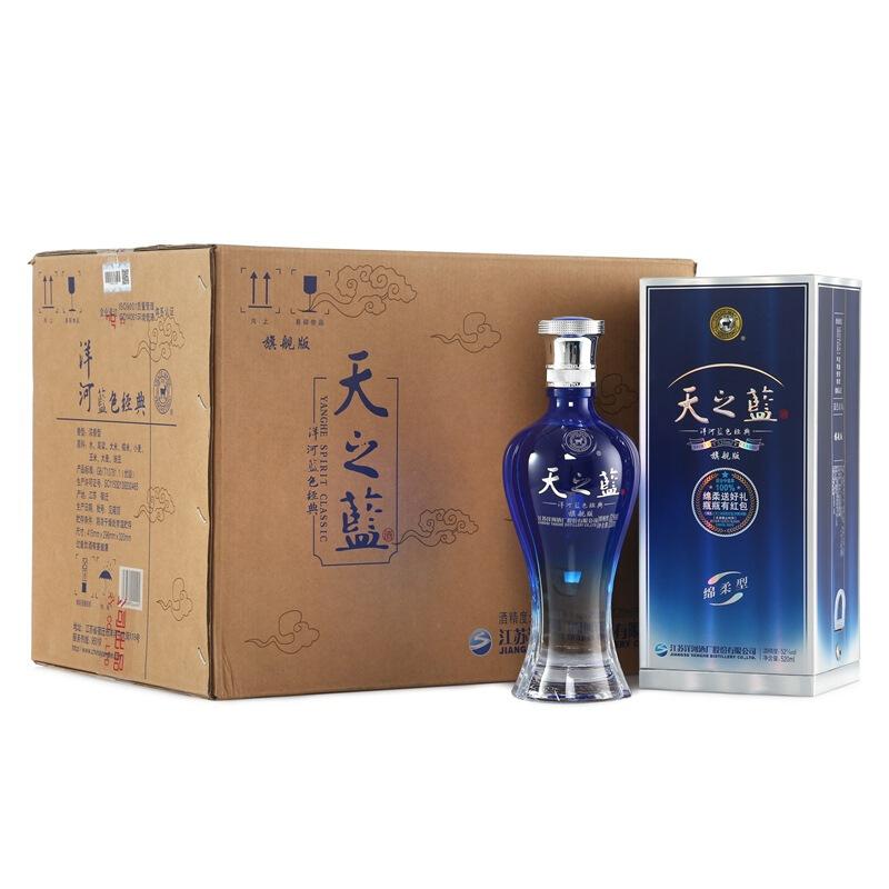 Yanghe blue classic sky blue 52 độ 520ml*6 chai loại mềm thơm full box