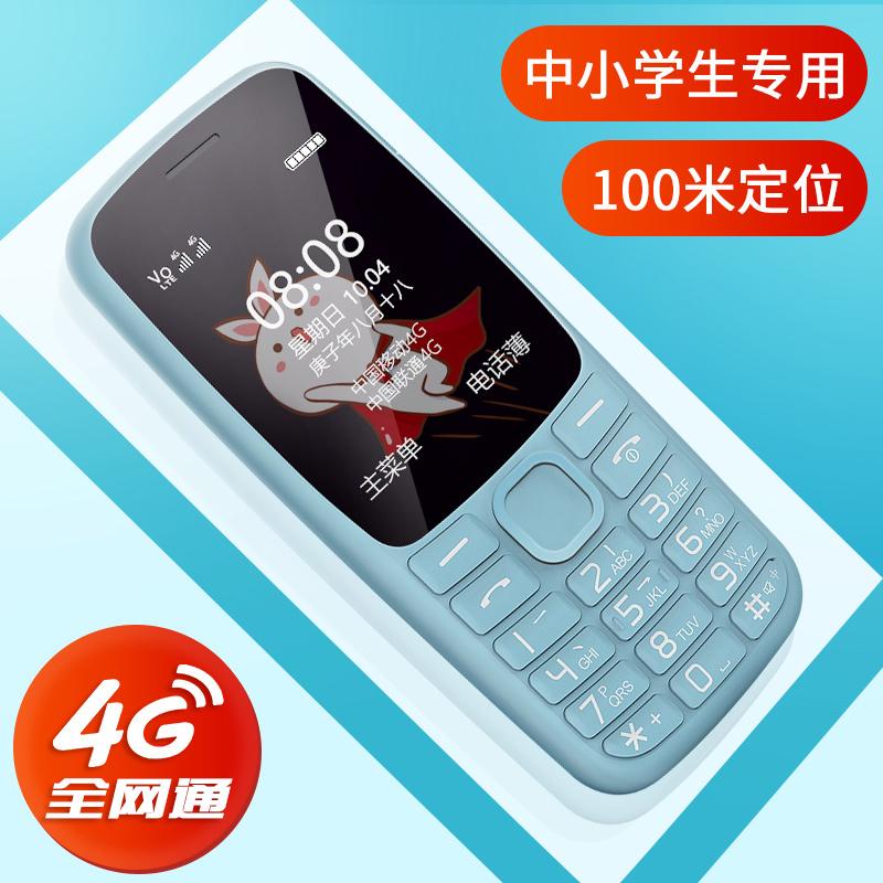 【4G Full Net】Shoubao K230 Máy Người Già Chính Hãng Điện Thoại Người Già Thẳng Siêu Dài, Màn Hình Lớn, Ký Tự Lớn, Âm Thanh Lớn, Mobile Unicom, Phiên Bản Viễn Thông, Smartphone Nút Nữ Sinh Tiểu Học