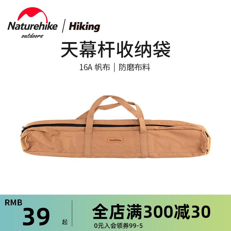 Naturehike tán thanh túi lưu trữ phụ kiện cắm trại túi lưu trữ đồ lặt vặt túi chịu mài mòn túi lưu trữ